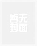 贞观首富